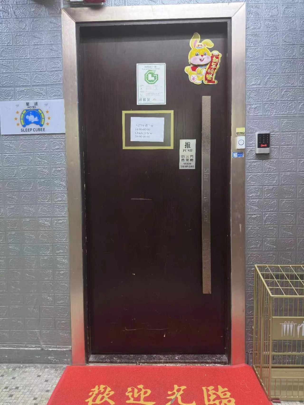 Sleep Cubee Hostel Hong Kong Exterior foto